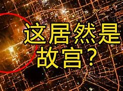 aoa体育视频-火箭飞人缺阵，客场遭遇城市灯光的简单介绍