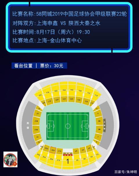 aoa体育视频-十堰如东队成功打败对手，实现保级的简单介绍