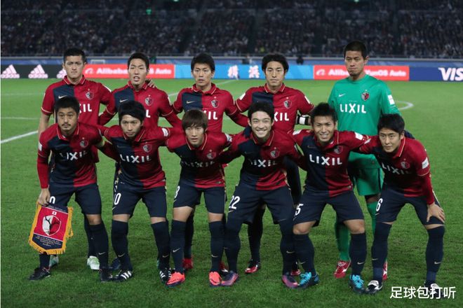 关于鹿岛鹿角阵容齐整，劲旅全力以赴世俱杯争冠的信息
