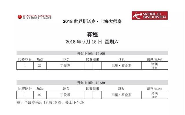 aoa体育活动-鏖战五局，金鹰特攻终于稳扎稳打拿下比赛，粉丝高呼其名的简单介绍