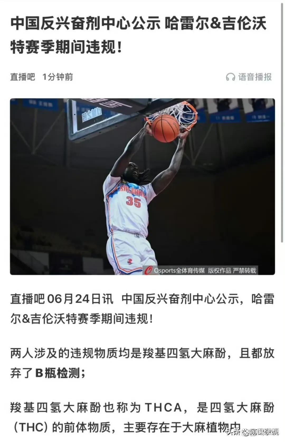 aoa体育直播-北京队在CBA季后赛中打出失误，被誉为观众齐声高喊的简单介绍