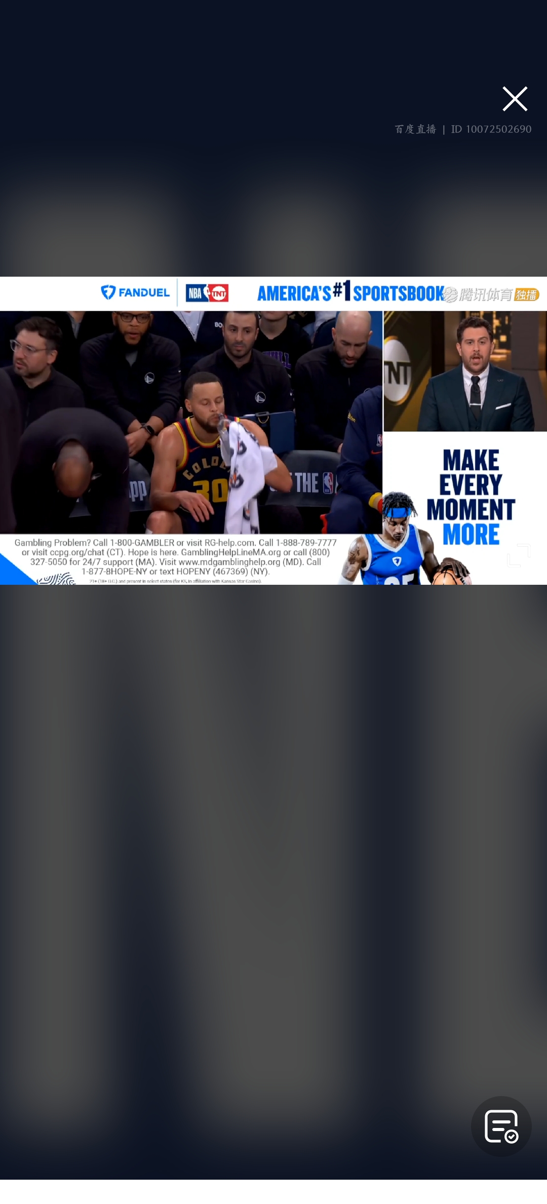 尼克斯主场胜鹈鹕，三连胜助力提升士气的简单介绍