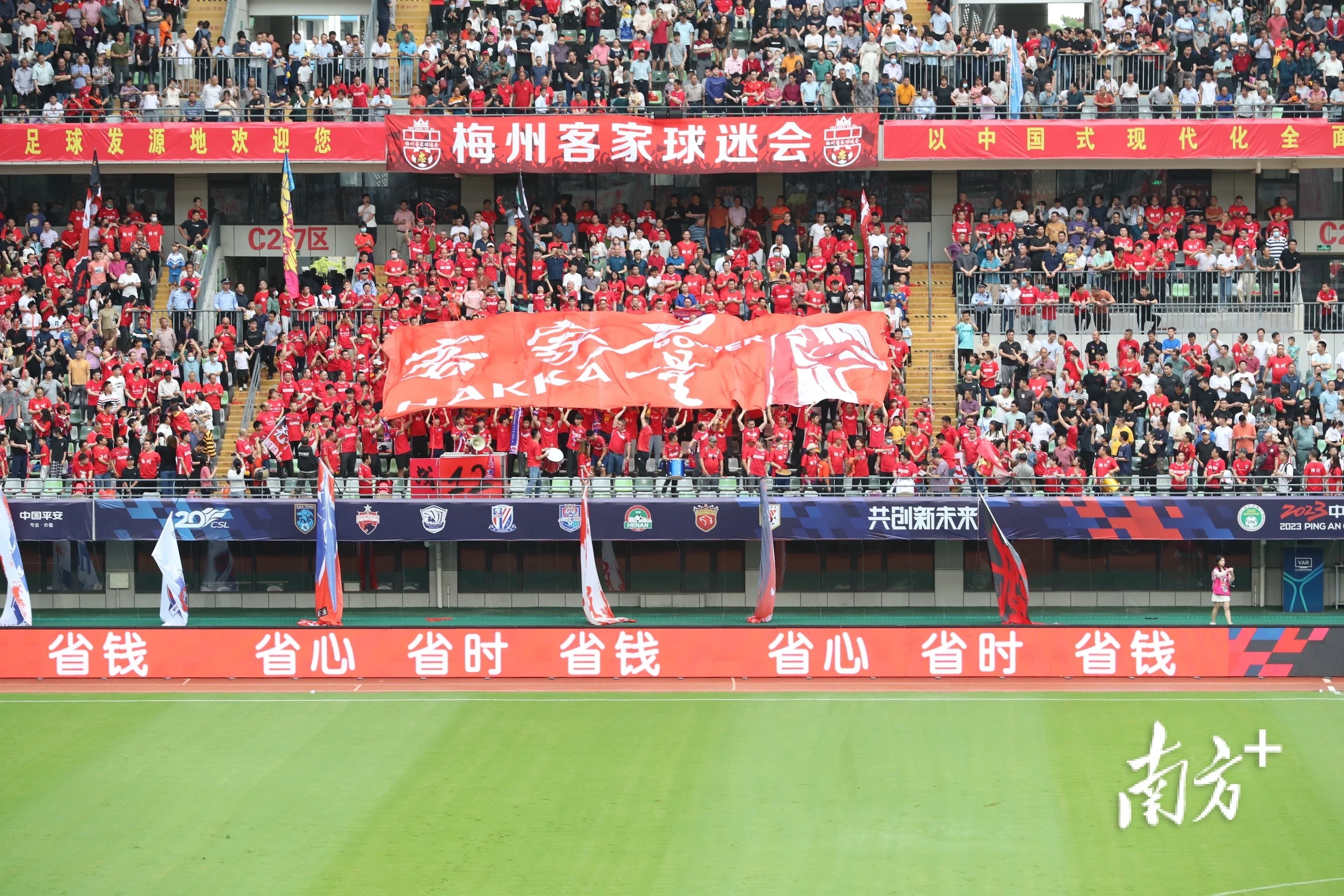 足球赛球迷狂热支持，现场气氛火爆