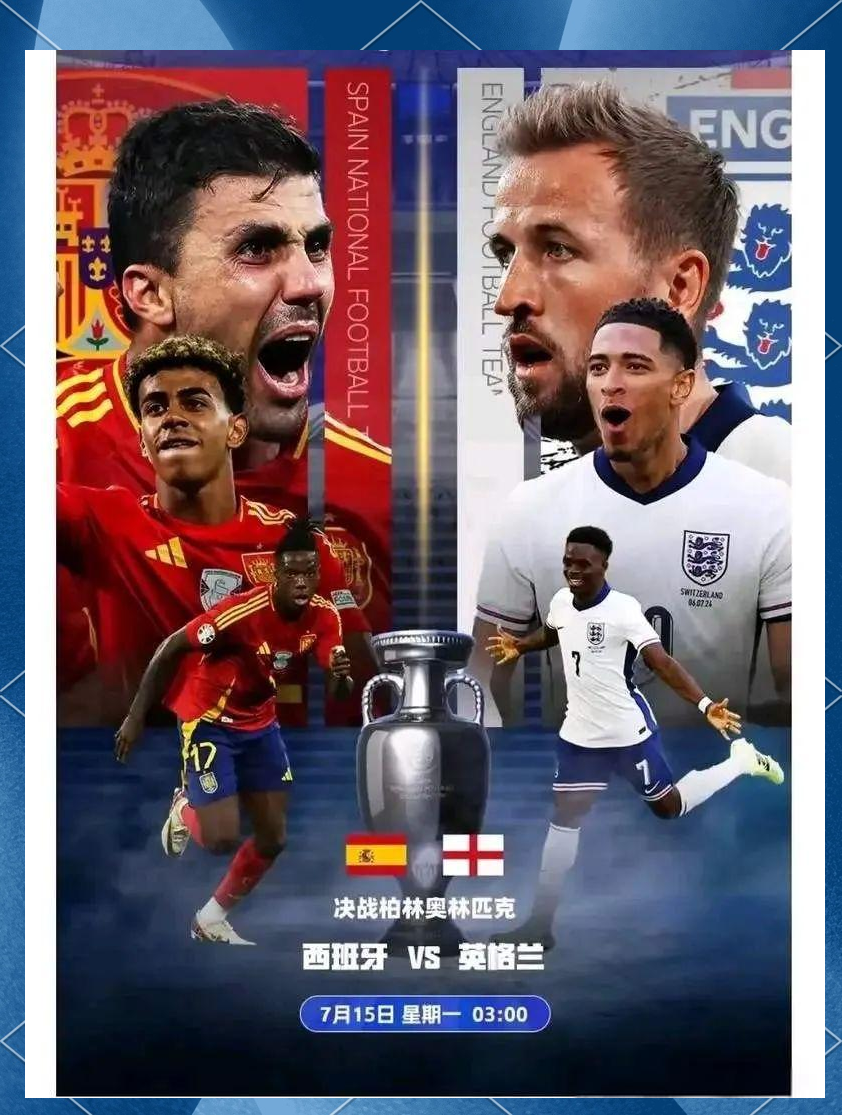 英格兰惨遭葡萄牙逆转，无缘欧锦赛半决赛