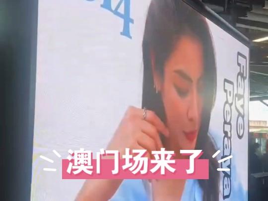 aoa体育课程-关于澳门珠海主场击败对手，锁定前四的信息