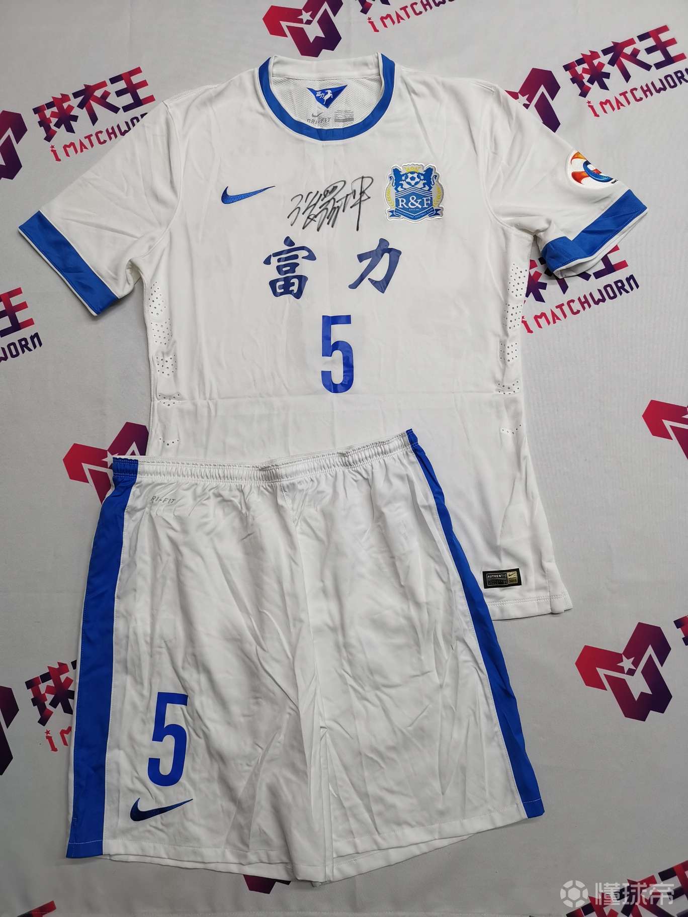 aoa体育教练-关于广州富力勇夺胜利，积极调整战术体能！的信息