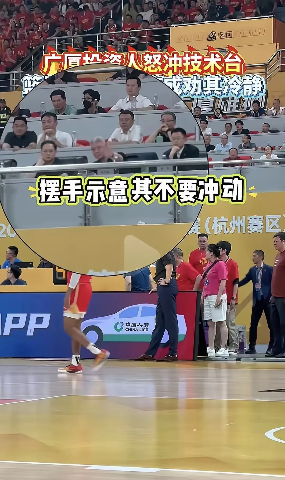 球员技术展示精湛,观众目不转睛的简单介绍 球员技术展示精湛,观众目不转睛的简单介绍