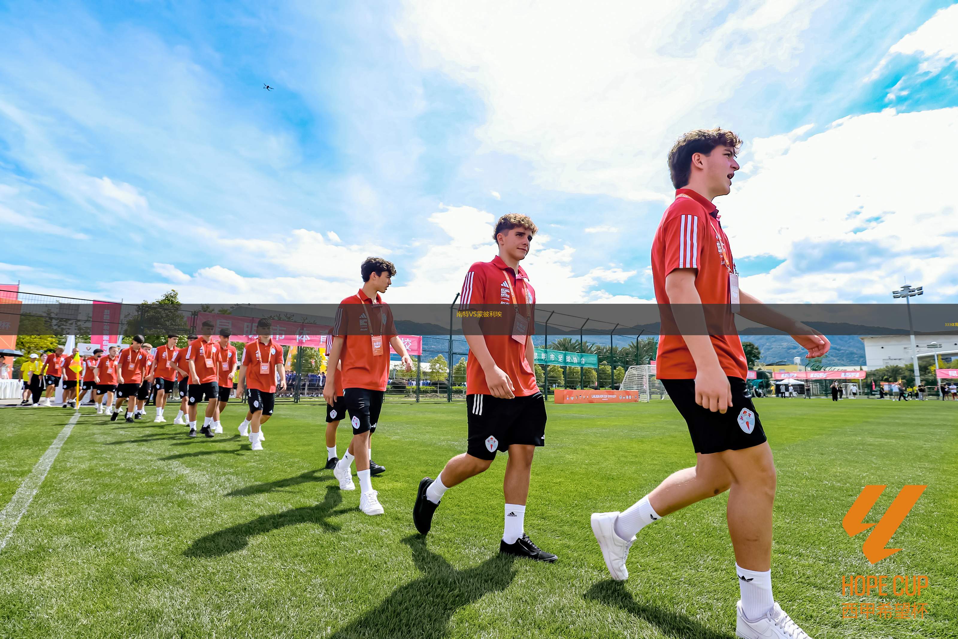 包含里昂主场战胜南特，连续胜利让球队信心高涨的词条