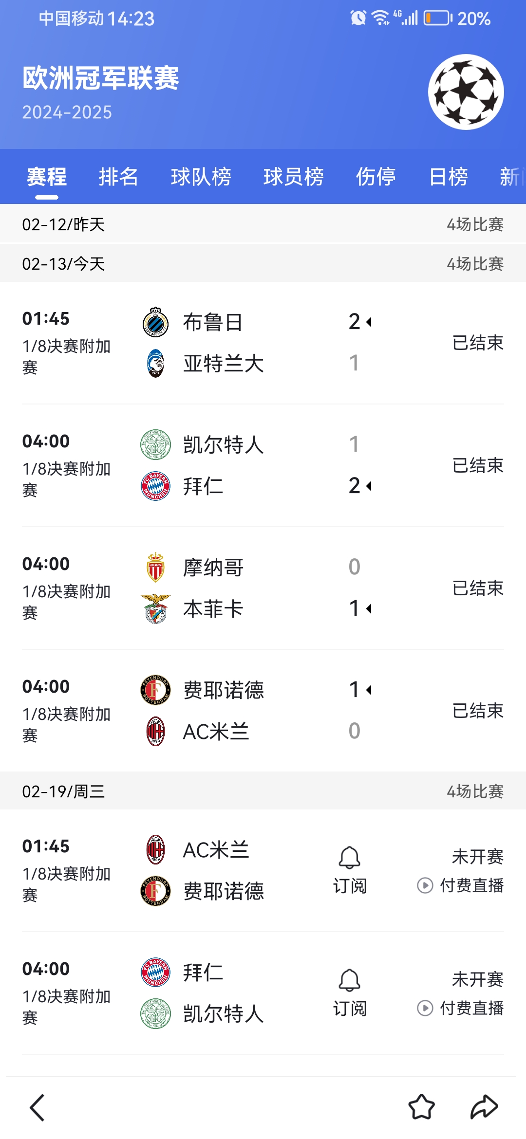 aoa体育官网-包含比分悬念迭起！多场比赛战罢，赛场争议不休的词条