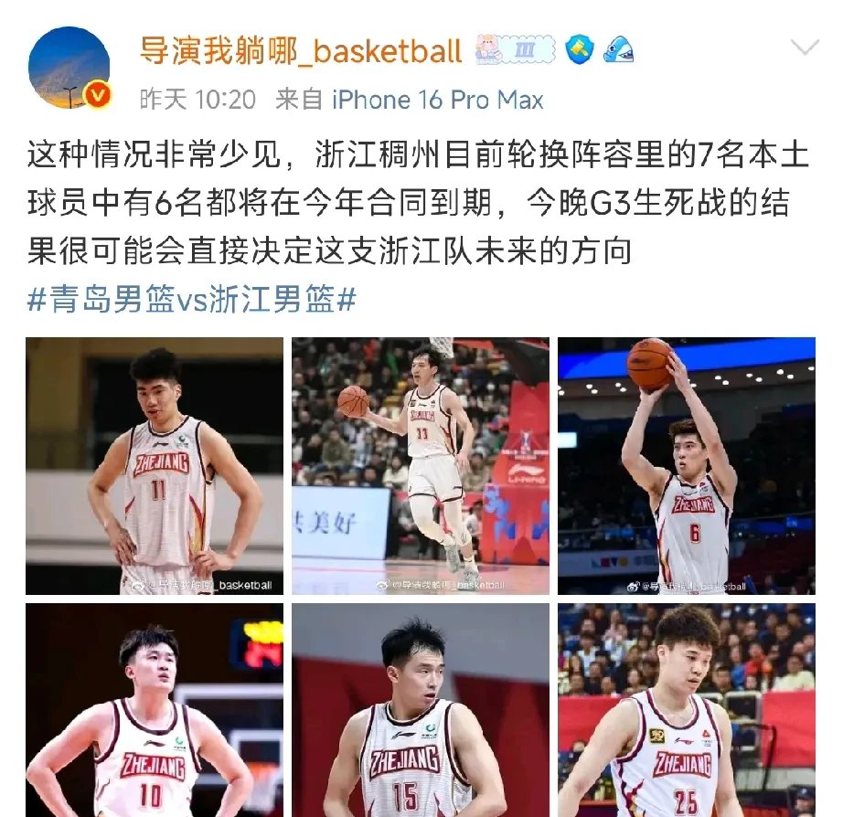 浙江队主场失利,球员承认对手实力强大 浙江队主场失利,球员承认对手实力强大