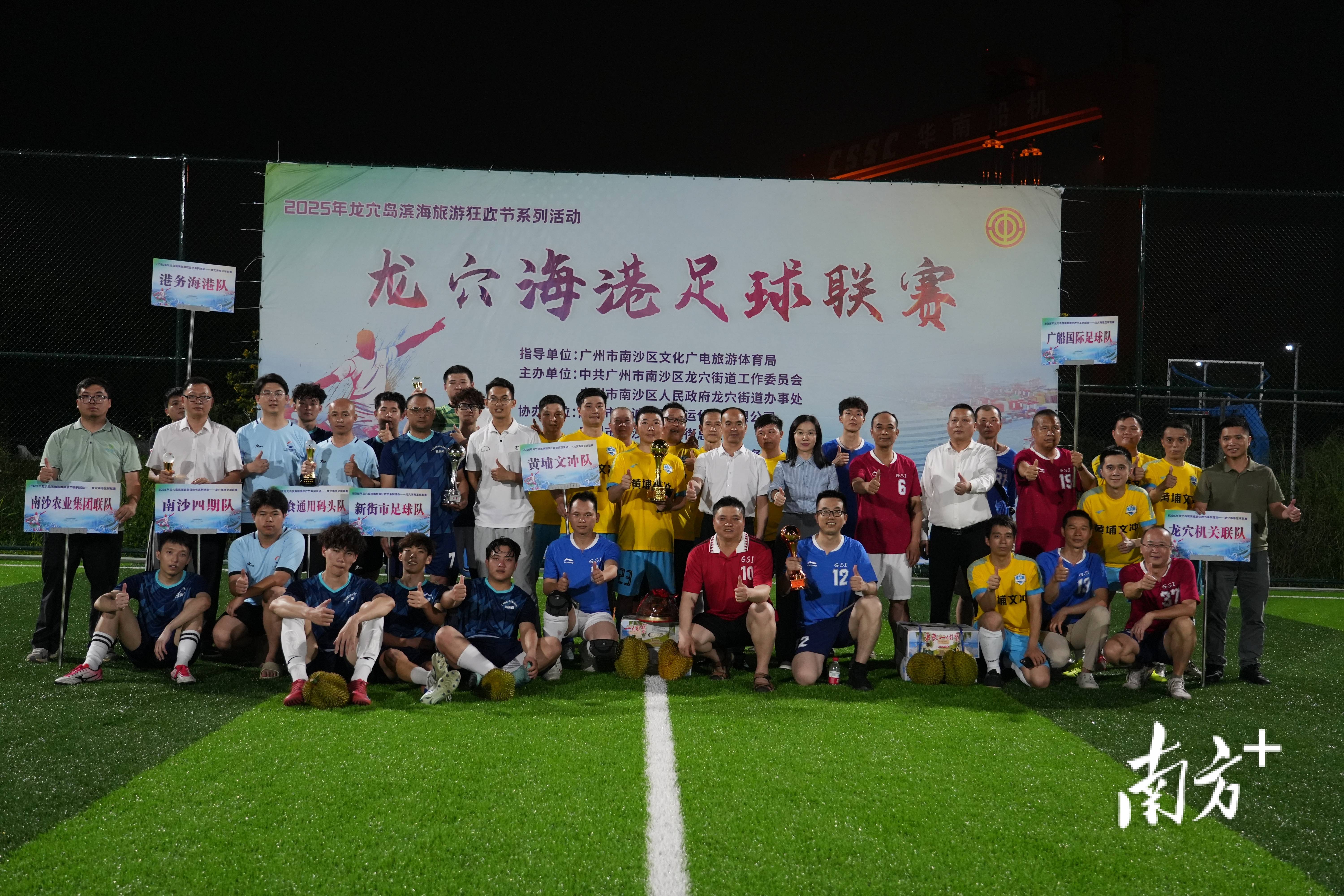 足球场上一次精湛的进球助队取得惊险胜利的简单介绍 足球场上一次精湛的进球助队取得惊险胜利的简单介绍