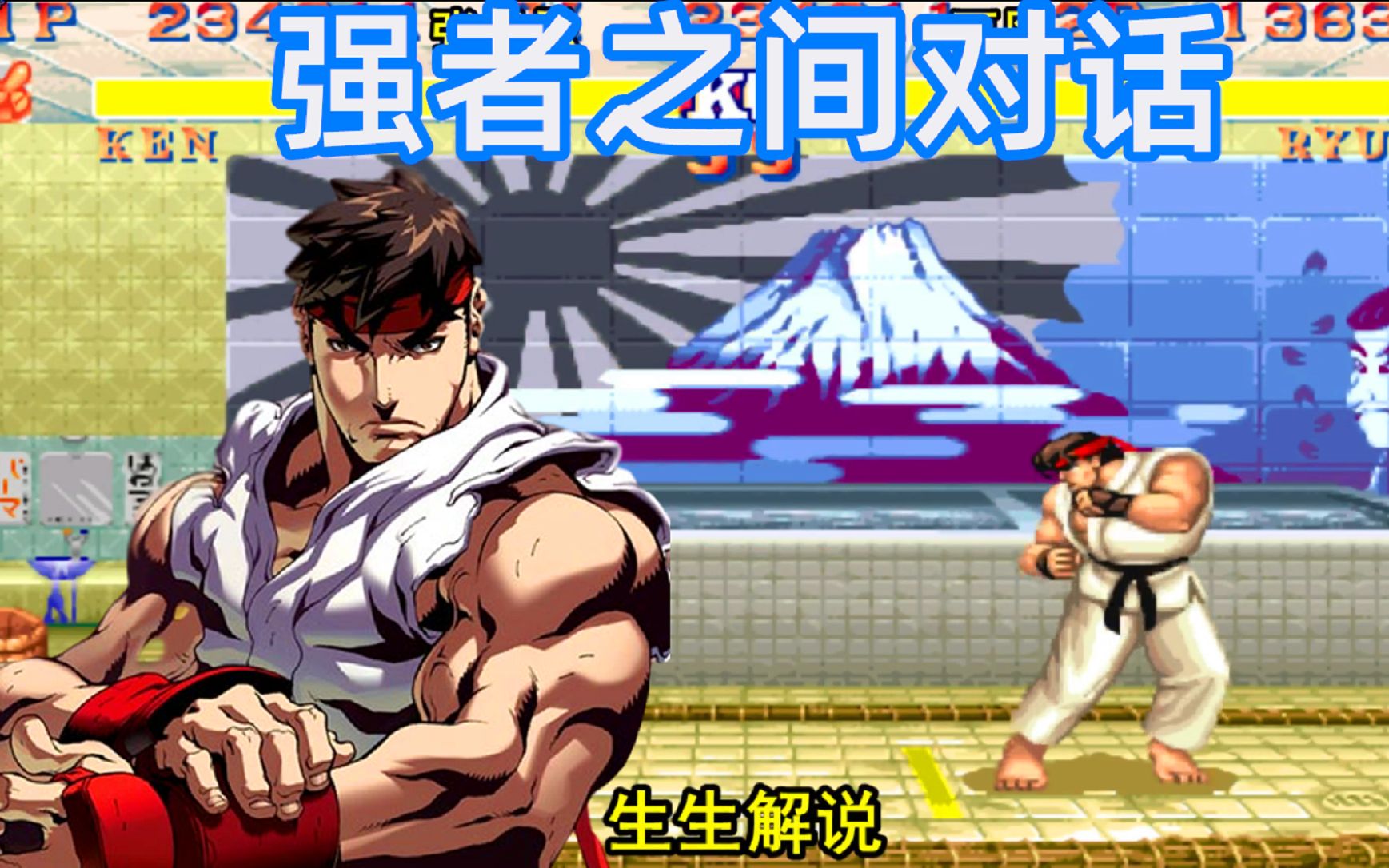 aoa体育视频-关于高手与强敌激较，一场胜负决定职业生涯走向的信息