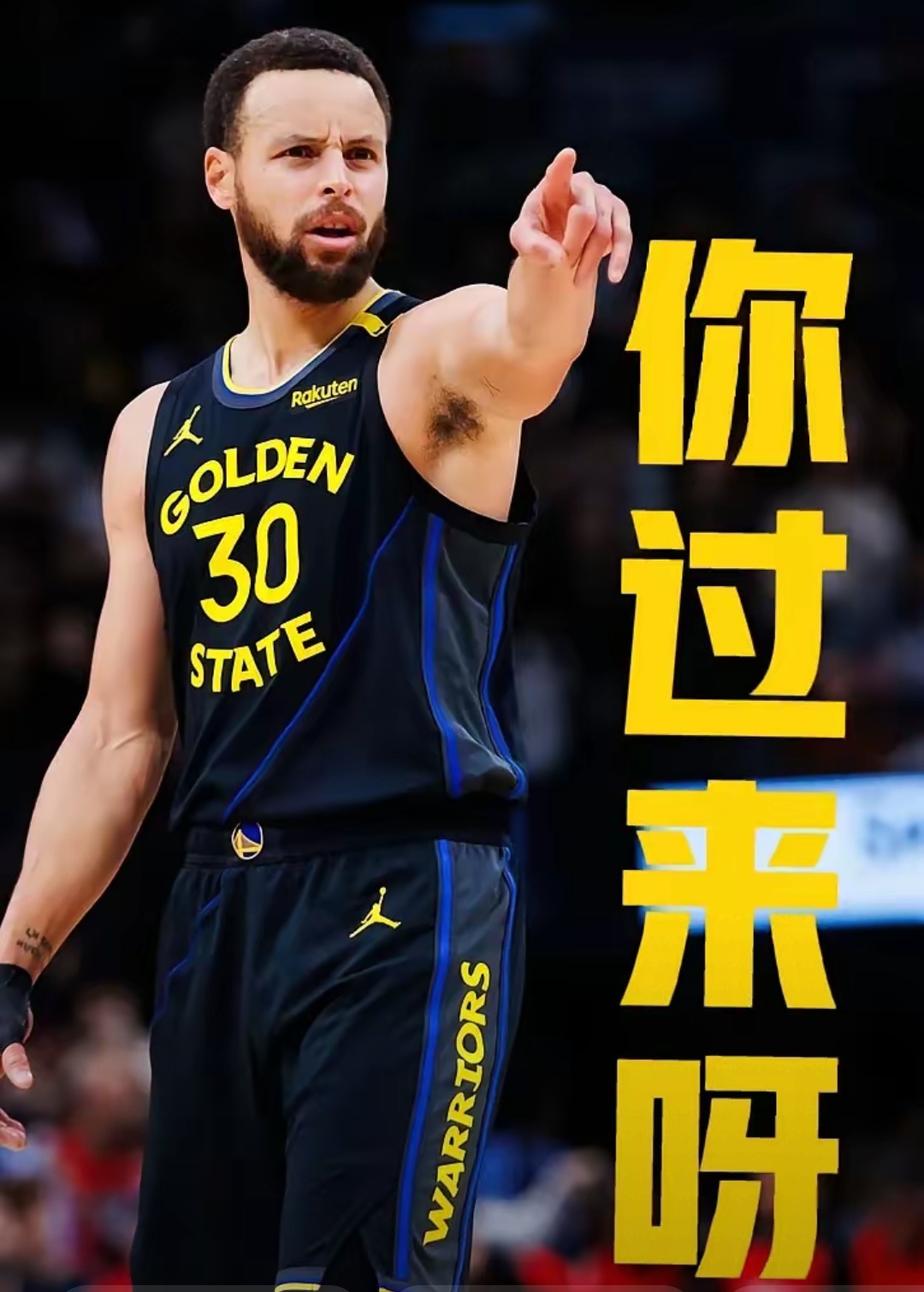 库里高效砍下35分，勇士客场大胜封王的简单介绍