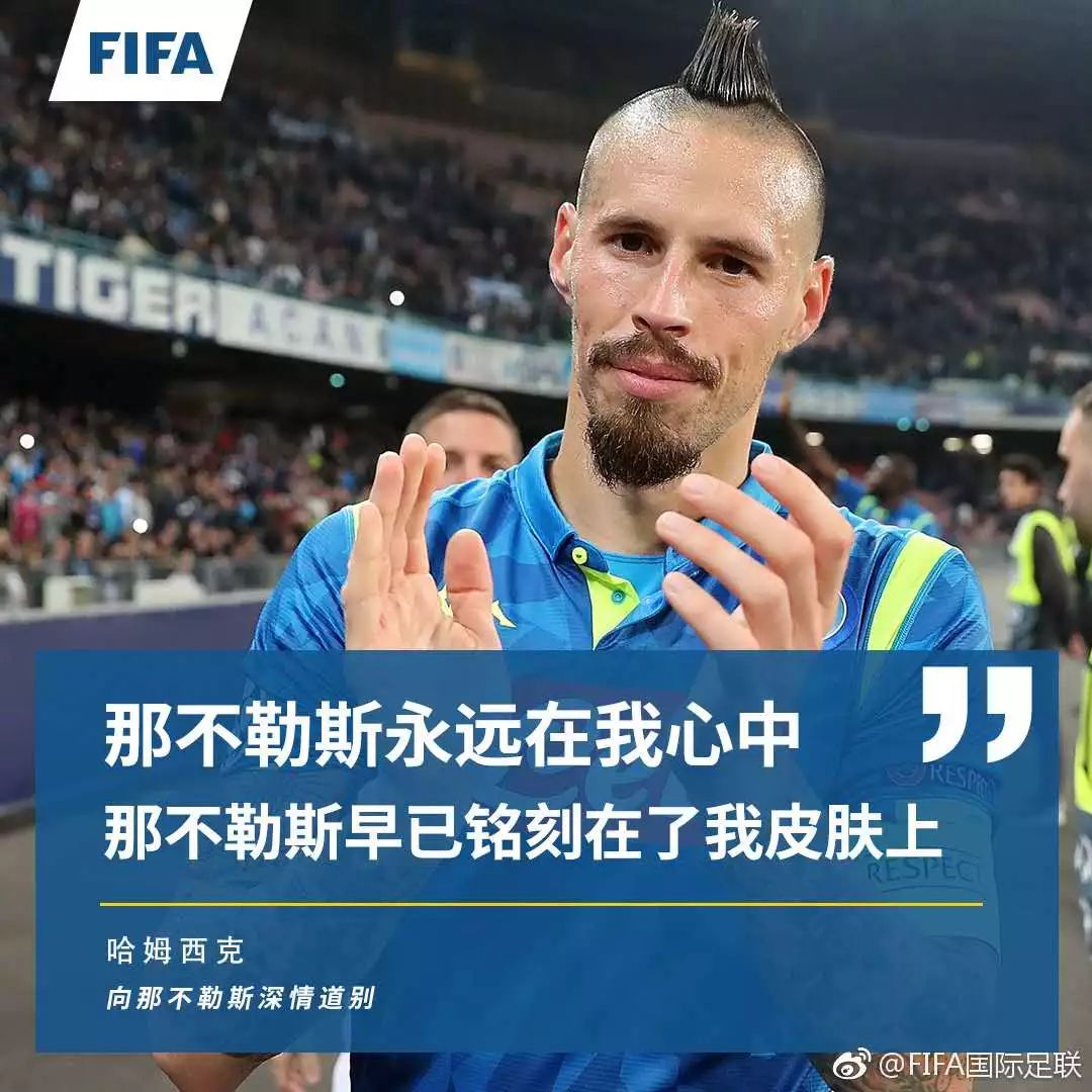 俄罗斯队长深情致谢，将信心转移到下一轮的简单介绍