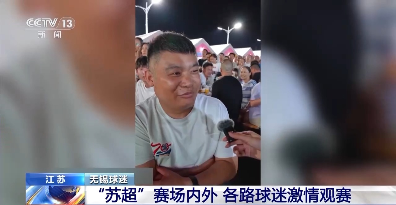 aoa体育直播-精彩对决，激战连连引爆球迷热情的简单介绍